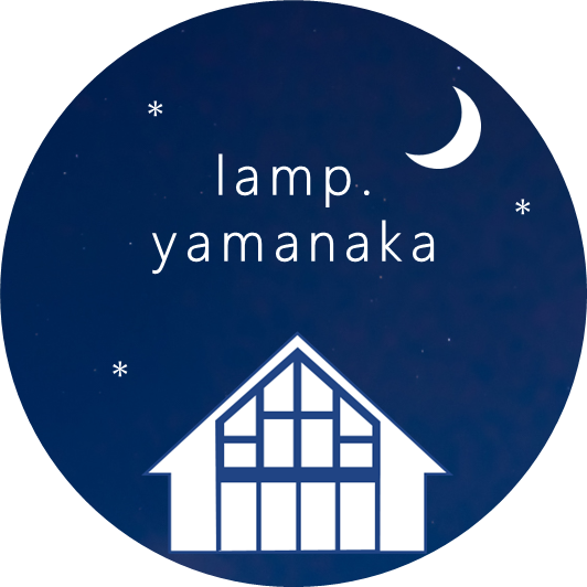 lamp.yamanaka | 富士山・山中湖のコテージ