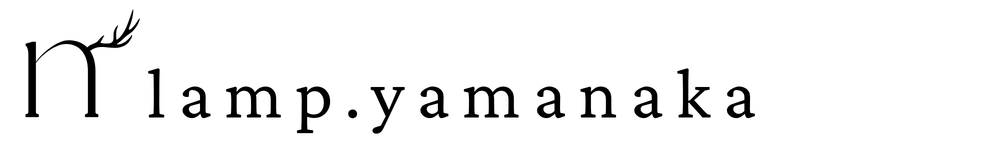 lamp.yamanaka